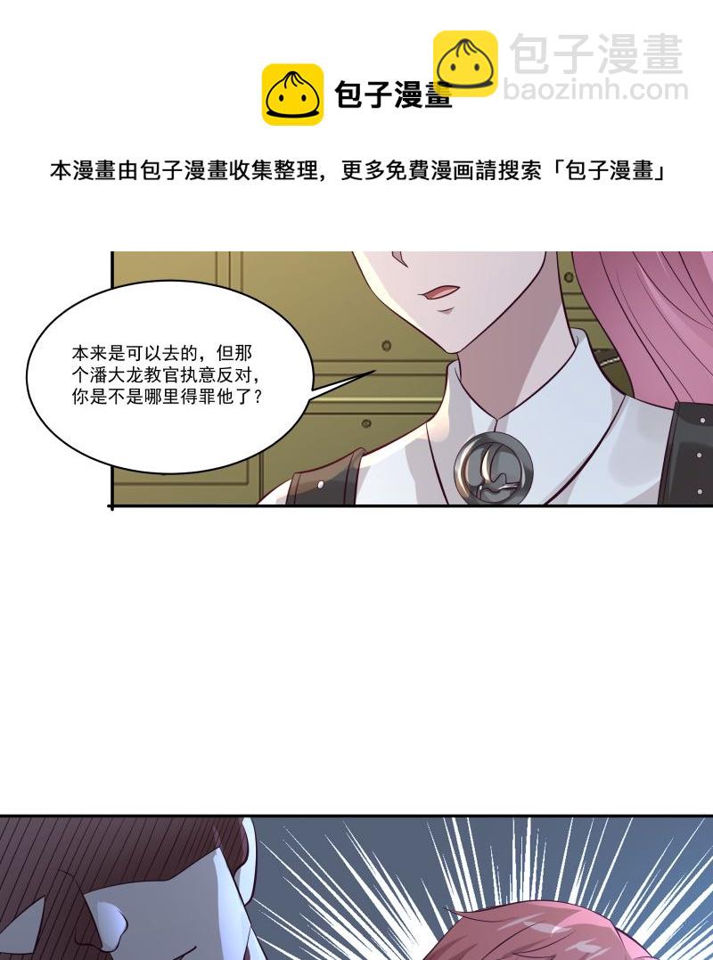 第422话 赶出特战队17