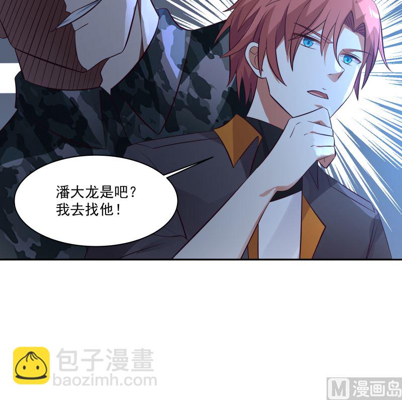 第422话 赶出特战队18