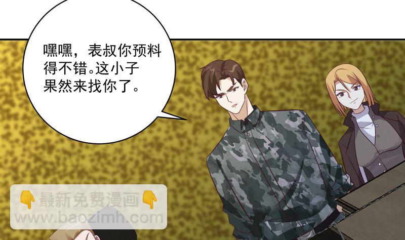 第422话 赶出特战队20