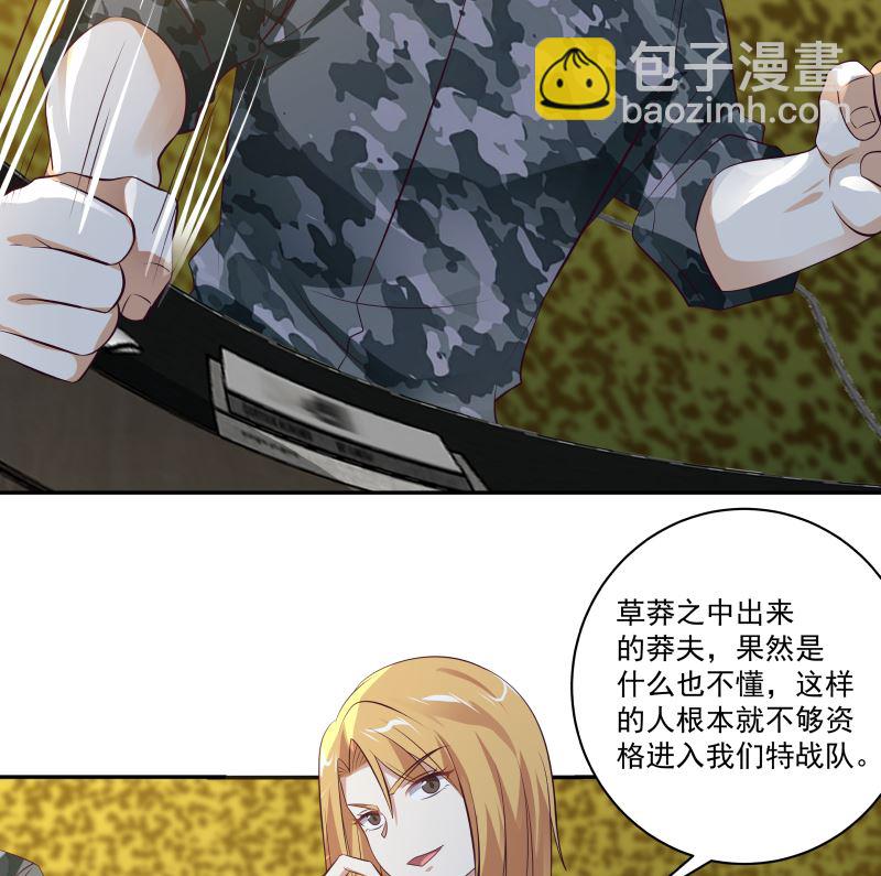 第422话 赶出特战队23