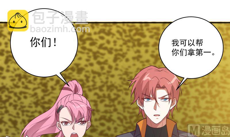 第422话 赶出特战队27