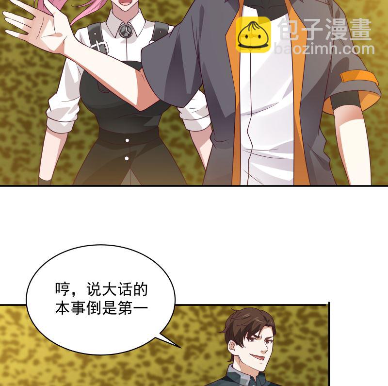 第422话 赶出特战队28