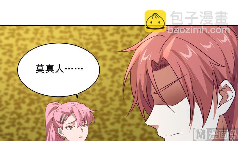 第422话 赶出特战队33