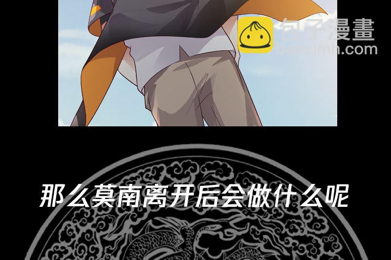 第422话 赶出特战队38