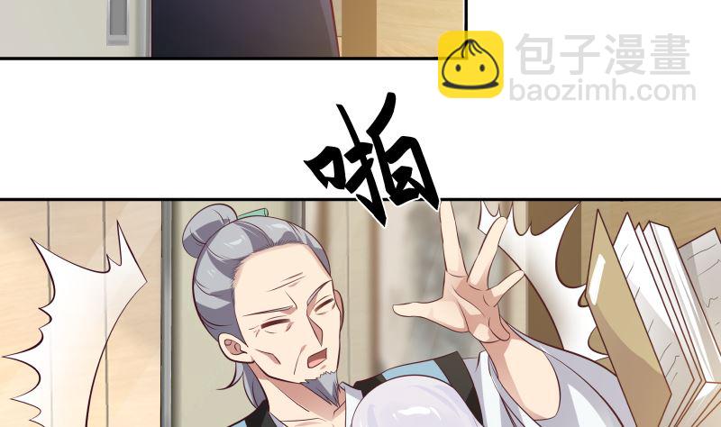 第422话 赶出特战队8