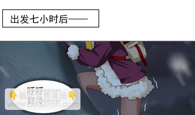 第449话 深渊遇险1