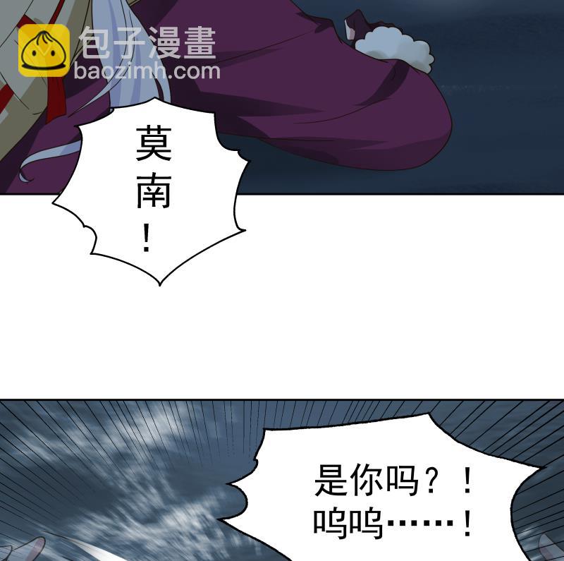 第449话 深渊遇险10