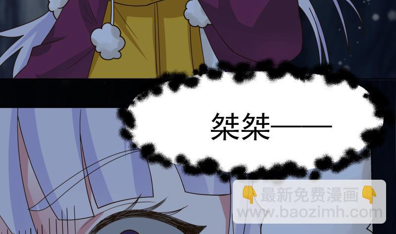 第449话 深渊遇险14
