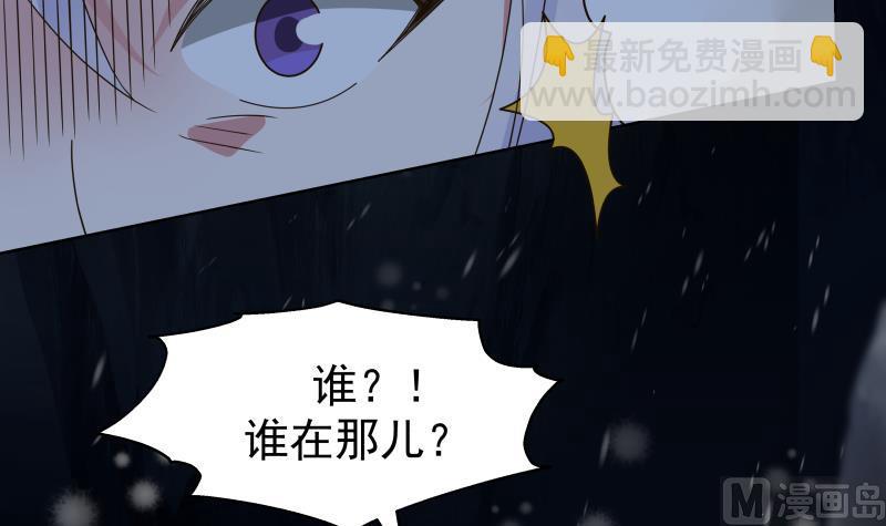 第449话 深渊遇险15
