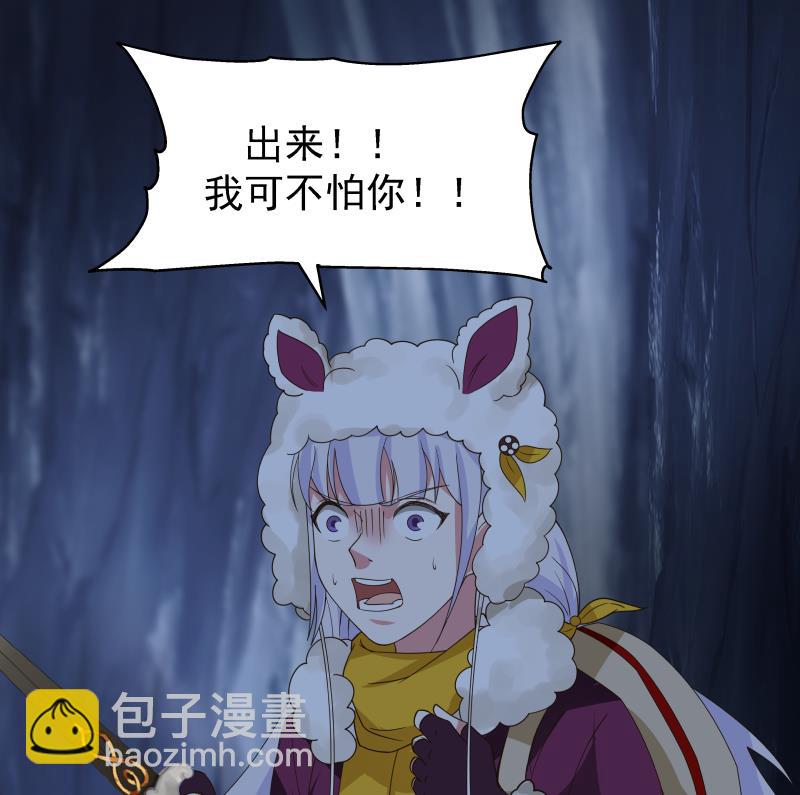 第449话 深渊遇险17
