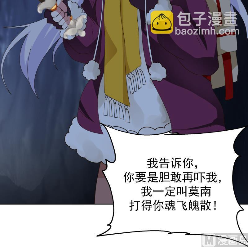 第449话 深渊遇险18