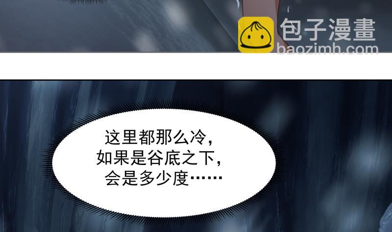 第449话 深渊遇险2
