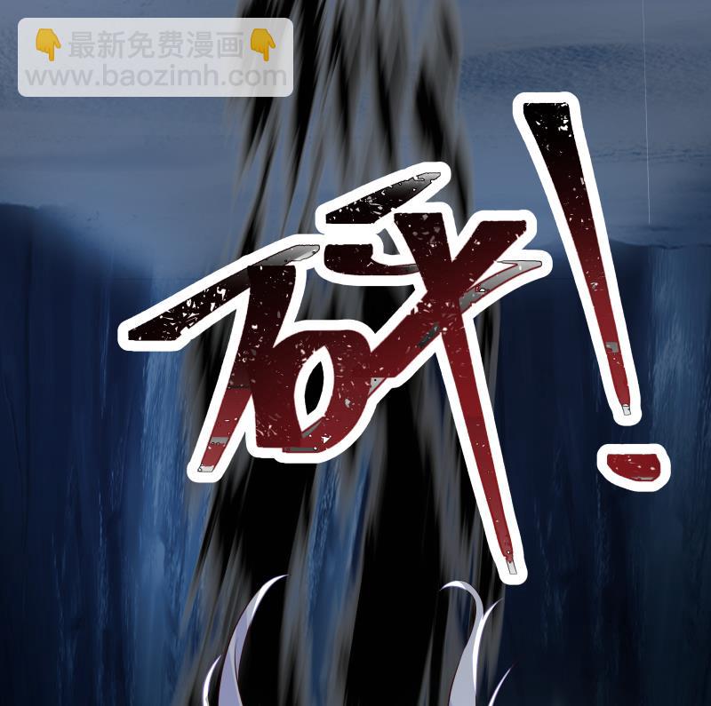 第449话 深渊遇险23