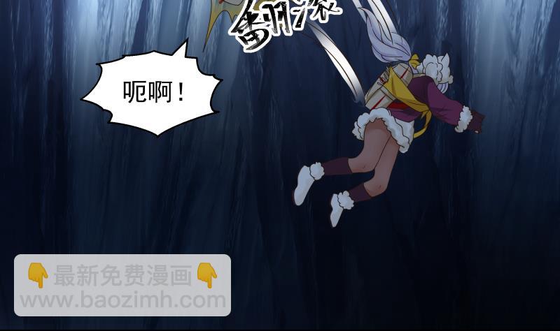 第449话 深渊遇险26