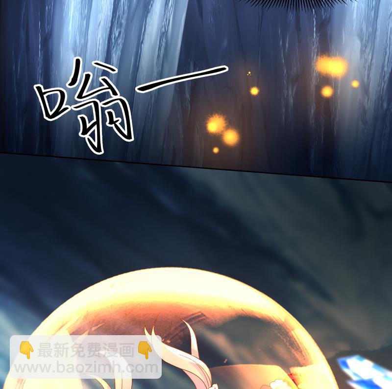 第449话 深渊遇险29