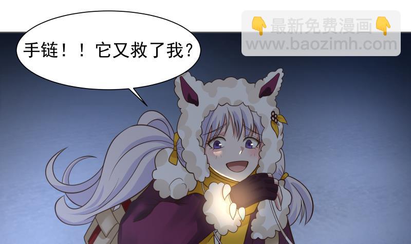 第449话 深渊遇险31
