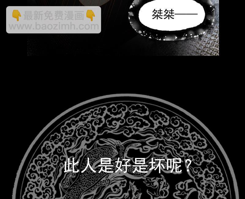 第449话 深渊遇险38