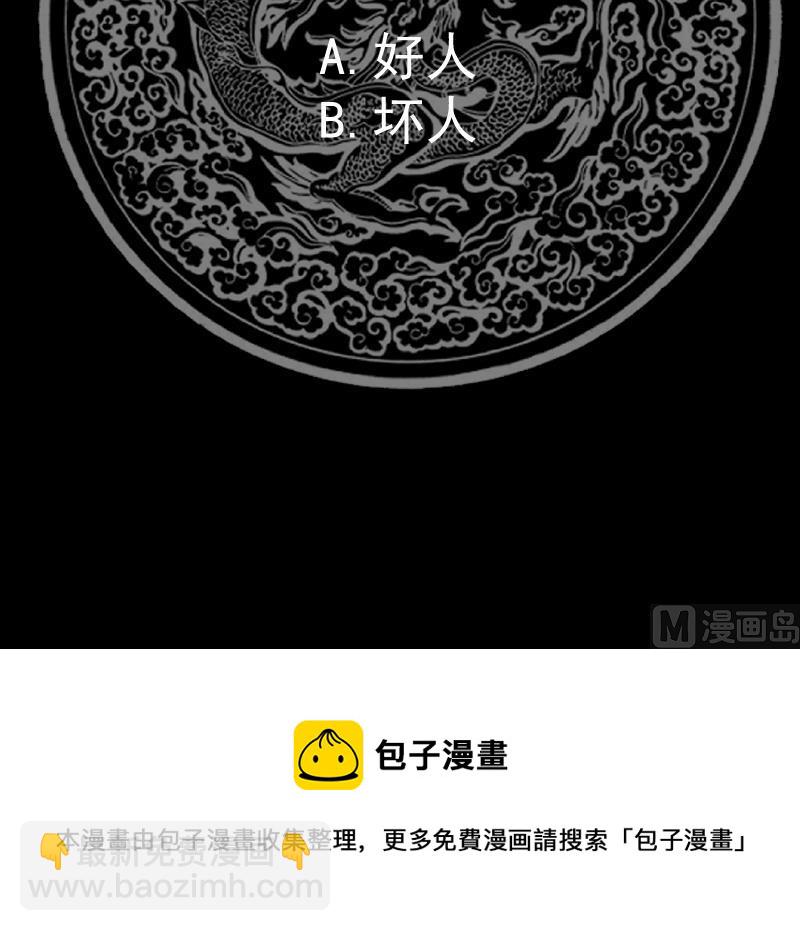 第449话 深渊遇险39