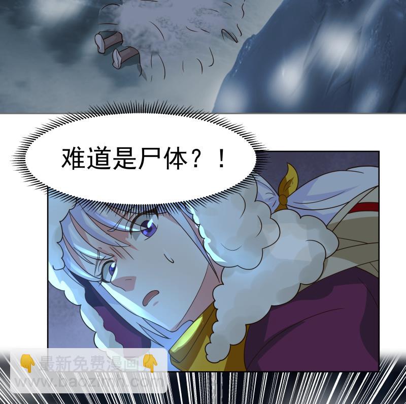 第449话 深渊遇险5