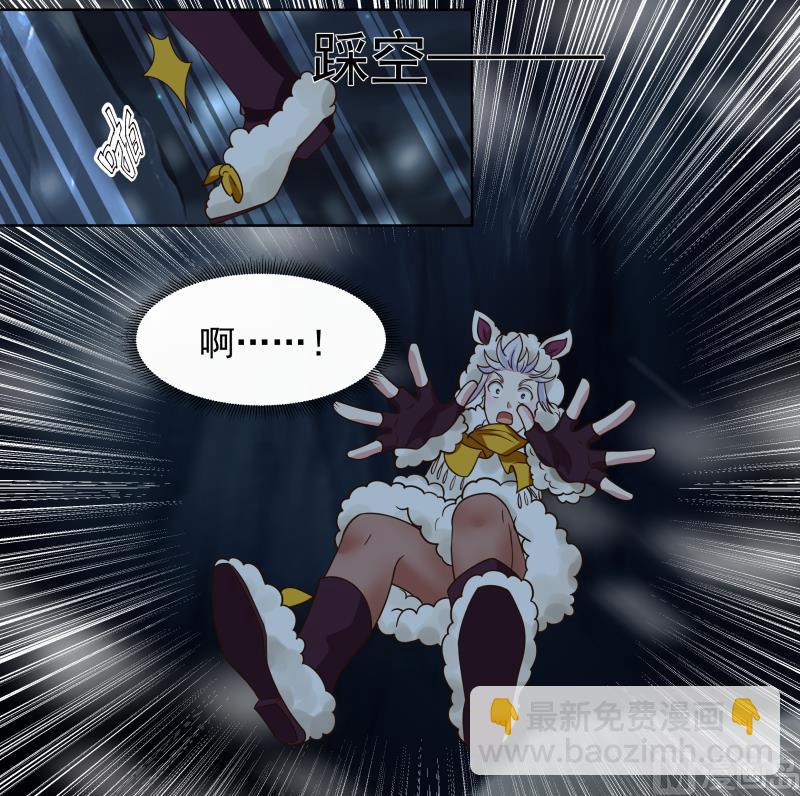 第449话 深渊遇险6