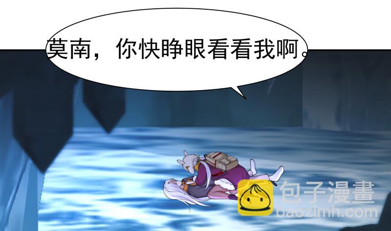 第451话 沐璇音的决心1
