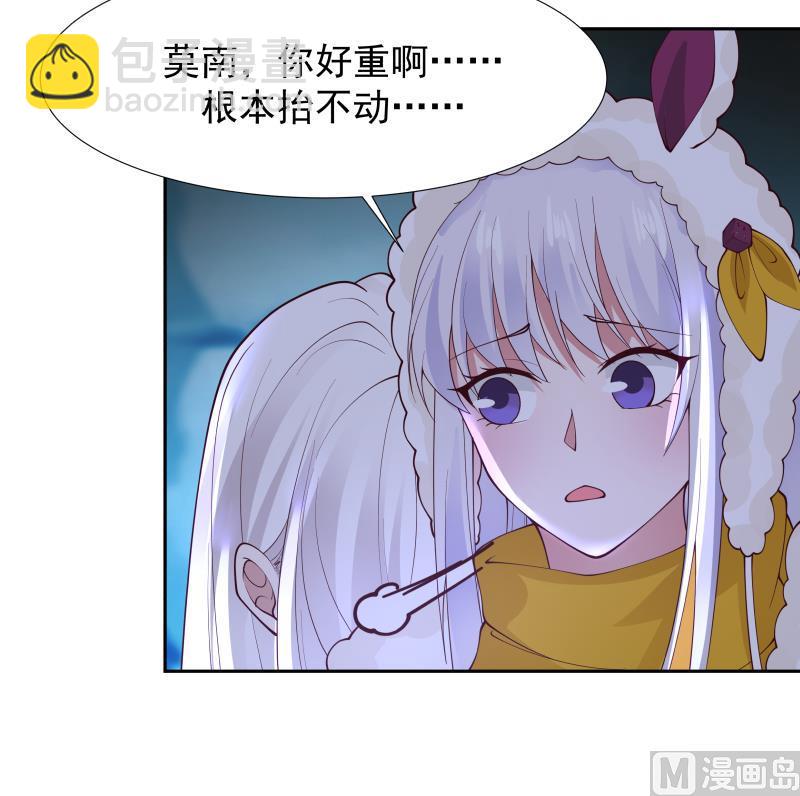 第451话 沐璇音的决心12