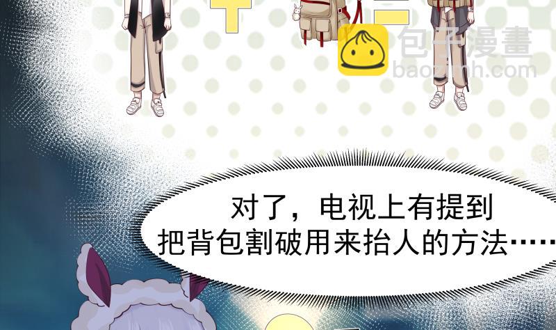 第451话 沐璇音的决心14