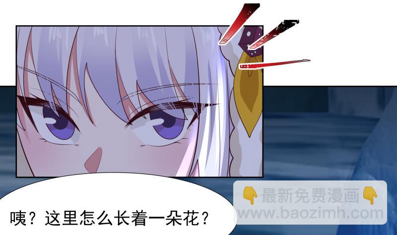 第451话 沐璇音的决心19