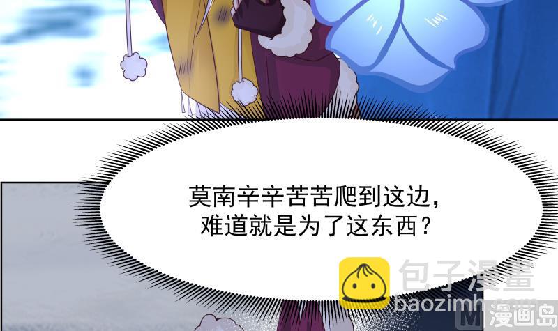 第451话 沐璇音的决心21