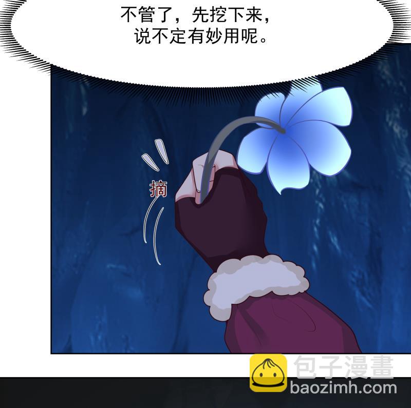 第451话 沐璇音的决心23