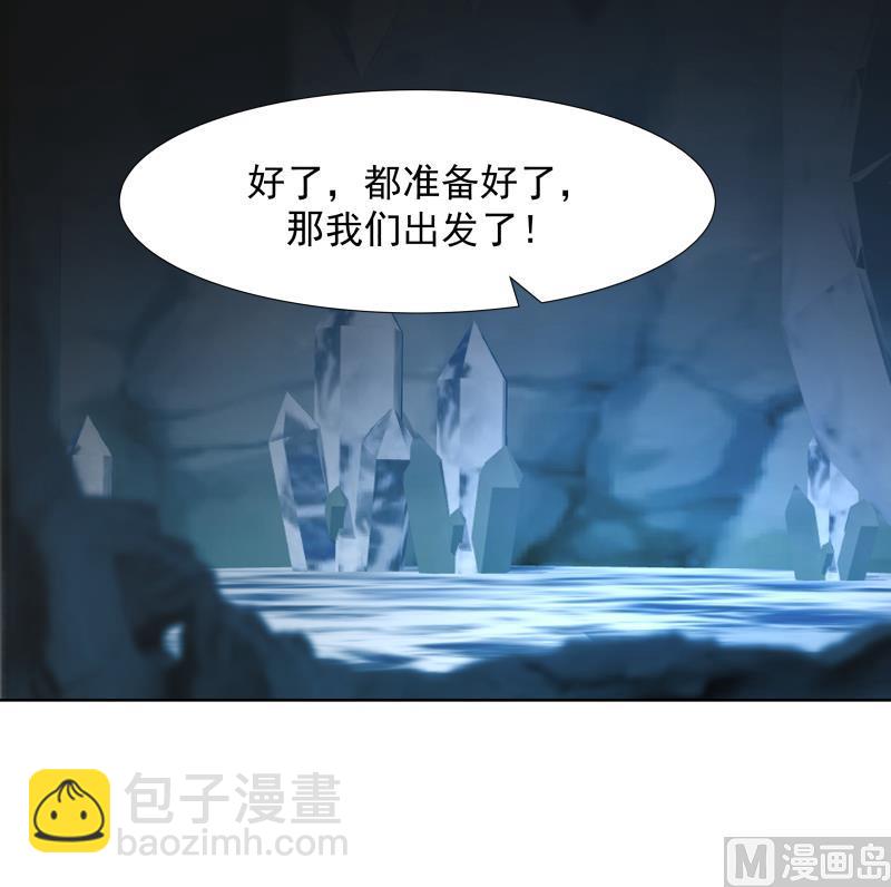 第451话 沐璇音的决心24