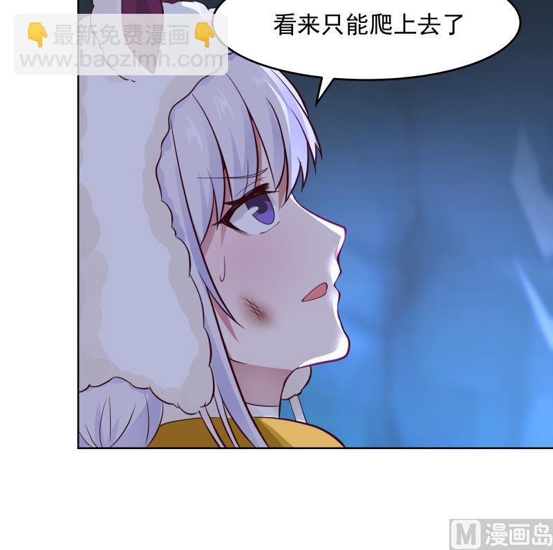 第451话 沐璇音的决心30