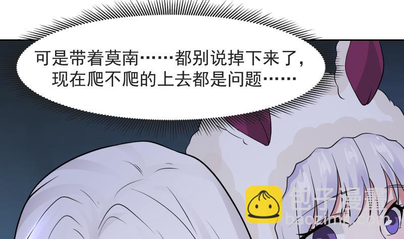 第451话 沐璇音的决心31