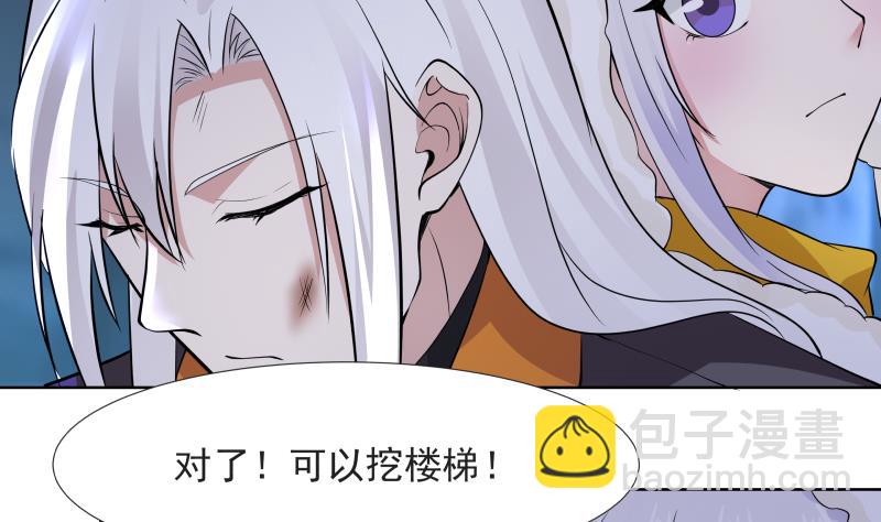 第451话 沐璇音的决心32