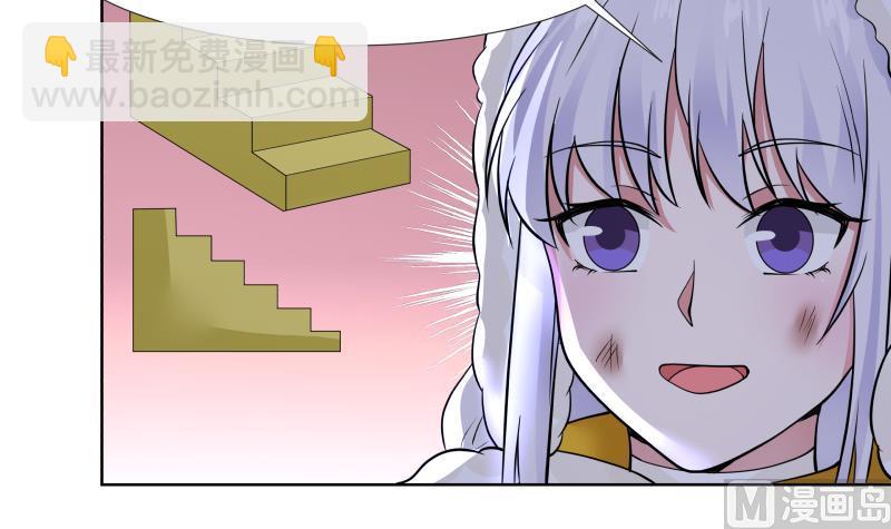 第451话 沐璇音的决心33