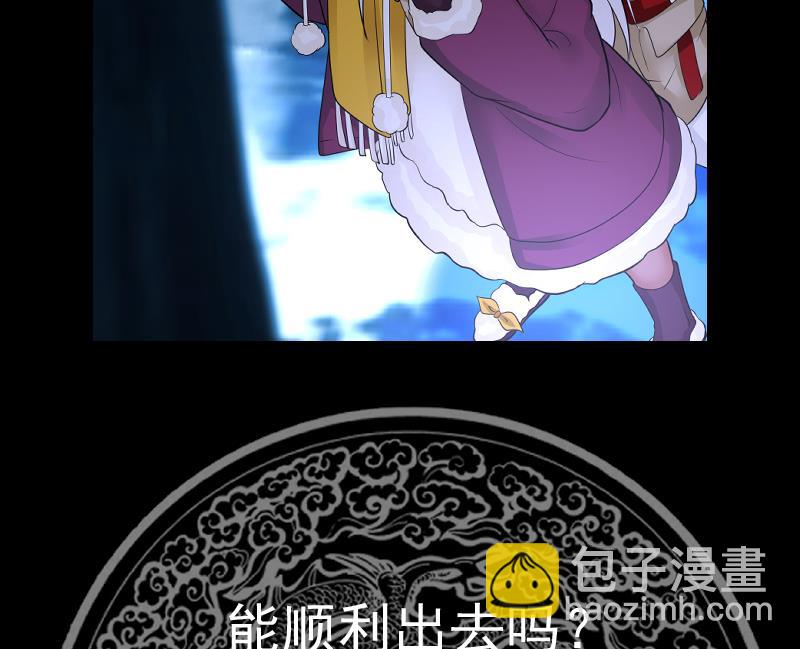 第451话 沐璇音的决心38
