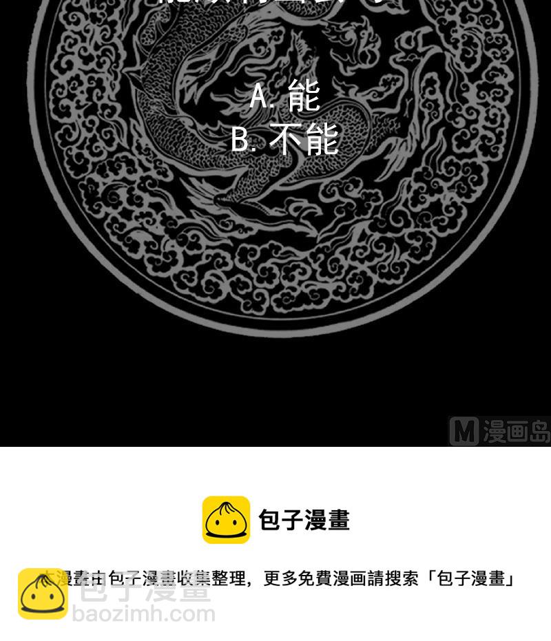 第451话 沐璇音的决心39