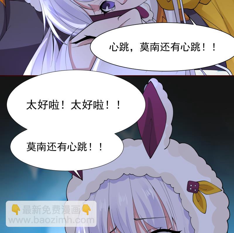 第451话 沐璇音的决心5
