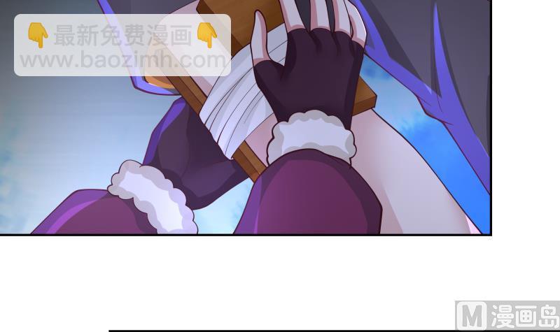第451话 沐璇音的决心9