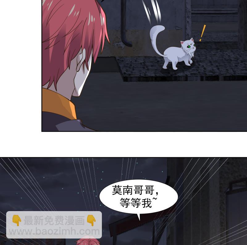 第459话 九命猫10