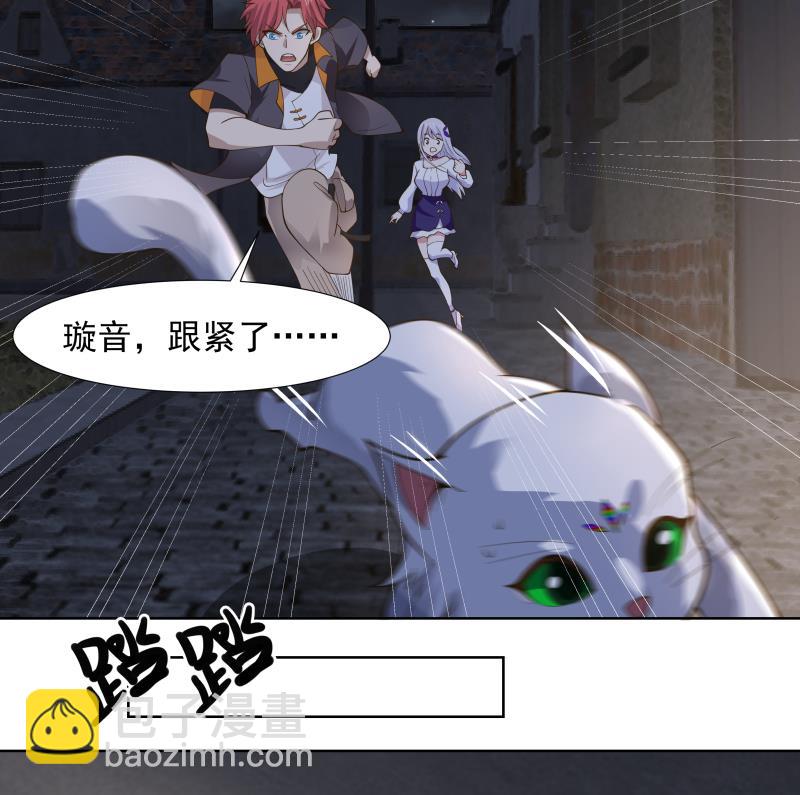 第459话 九命猫11