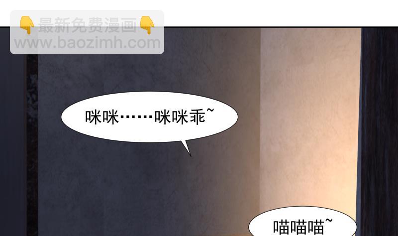 第459话 九命猫13