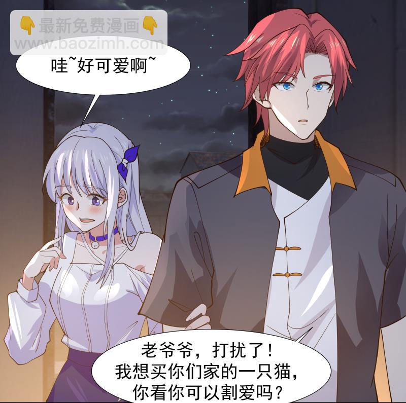 第459话 九命猫16