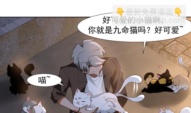 第459话 九命猫19