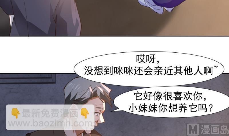 第459话 九命猫21