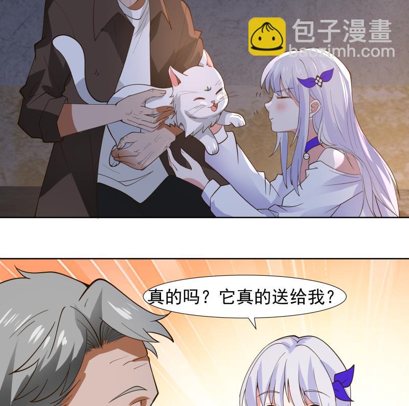 第459话 九命猫22