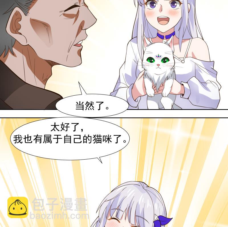 第459话 九命猫23