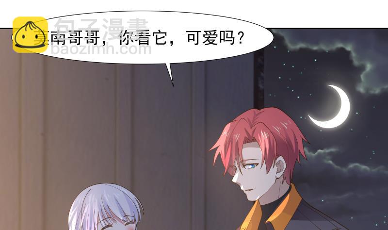 第459话 九命猫25