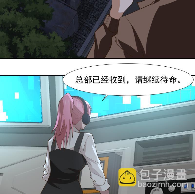 第459话 九命猫29