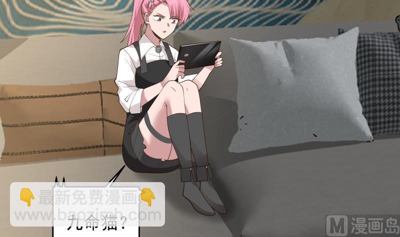 第459话 九命猫33